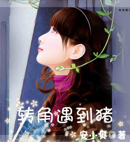 逗小猴开心系列166