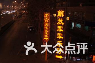 女管家逃脱记