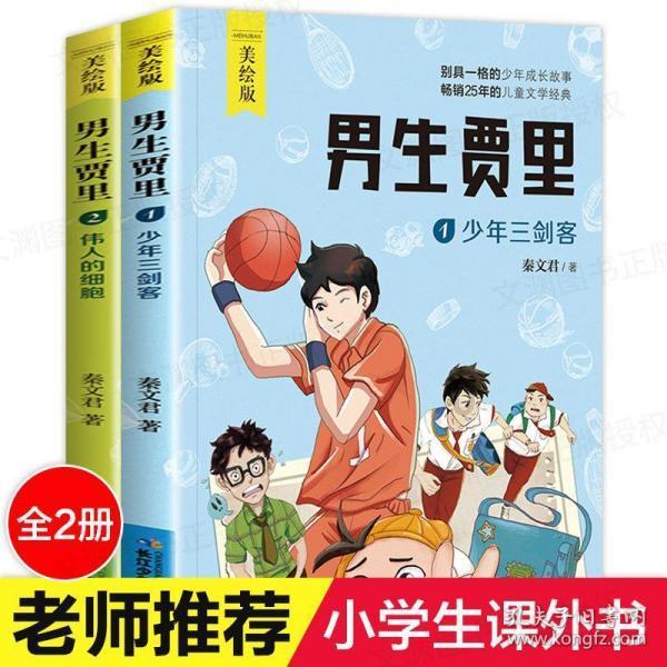 易币付链接游戏画面