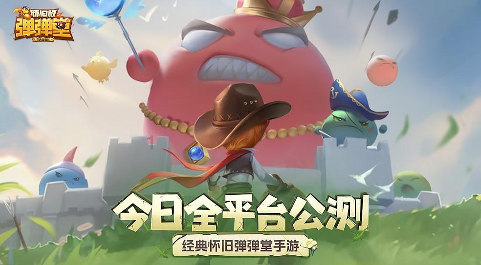 夜游战士