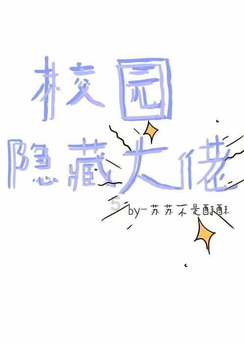 小勇者大作战